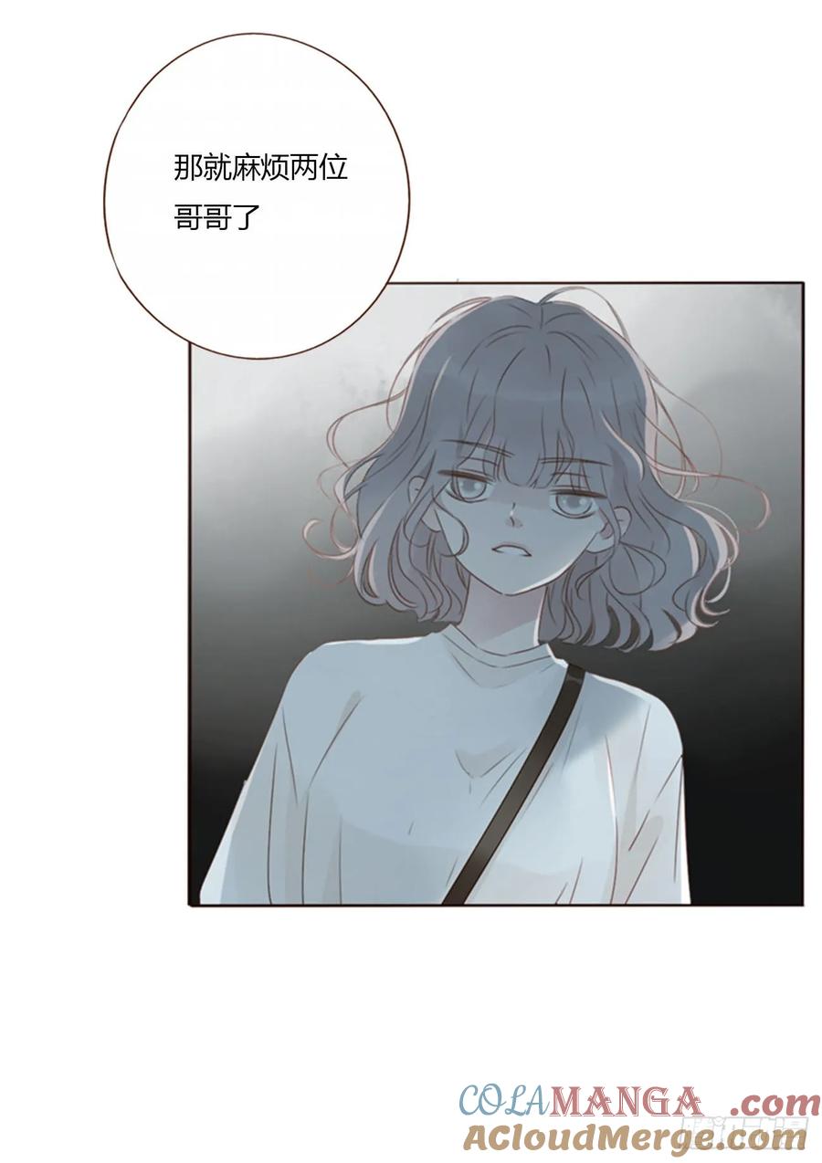 拥然入怀 一三五章 奇怪的魂魄2 第9页