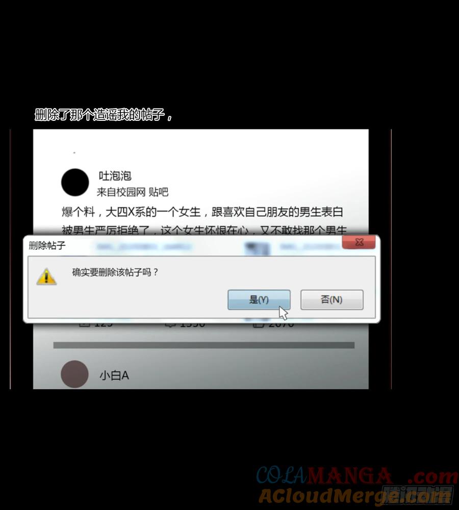 拥然入怀 一三五章 奇怪的魂魄2 第31页