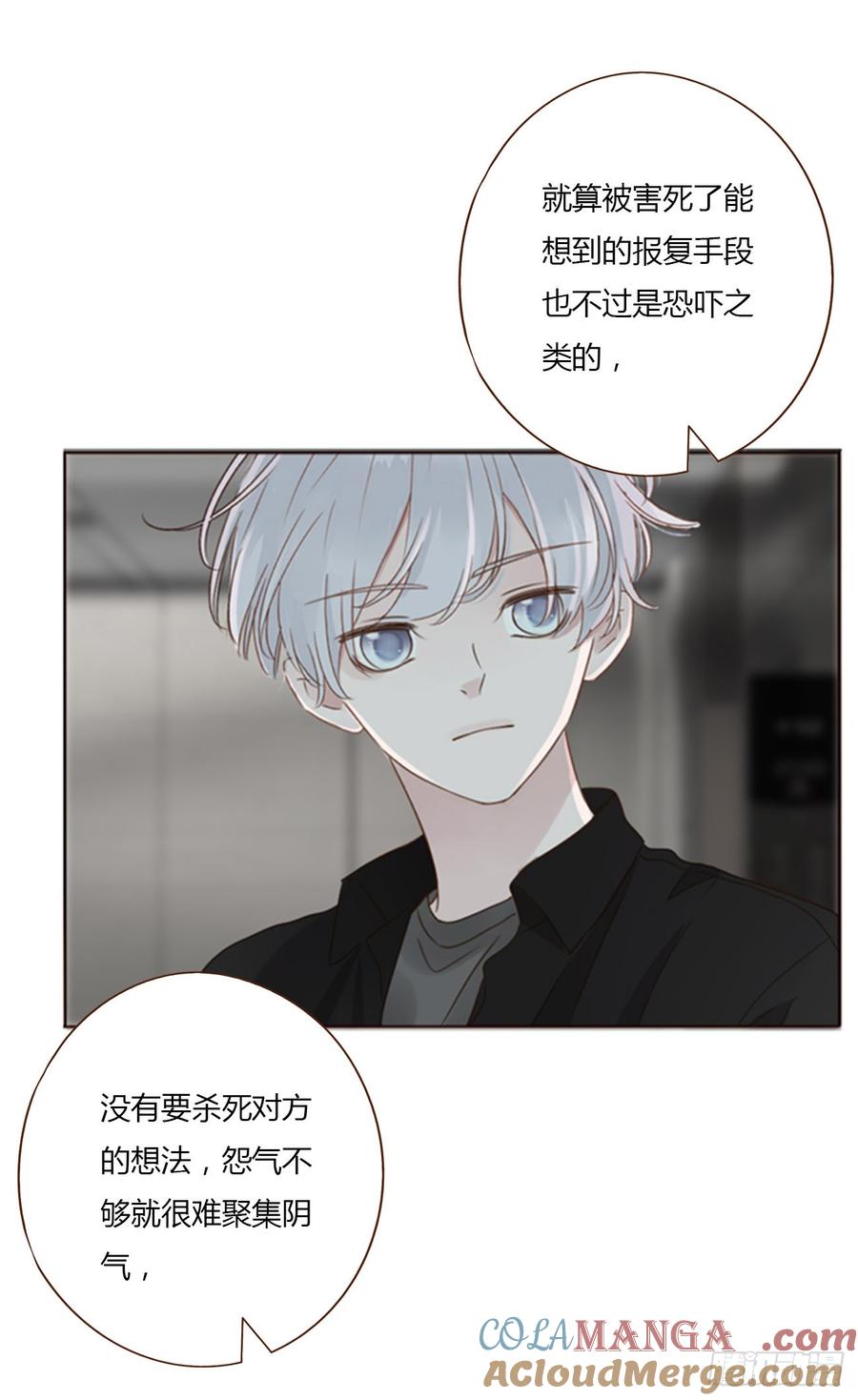 拥然入怀 一三六章 奇怪的魂魄3 第17页