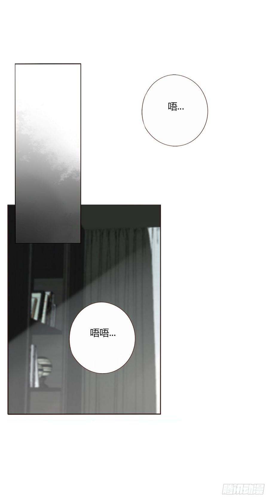 拥然入怀 一三六章 奇怪的魂魄3 第20页