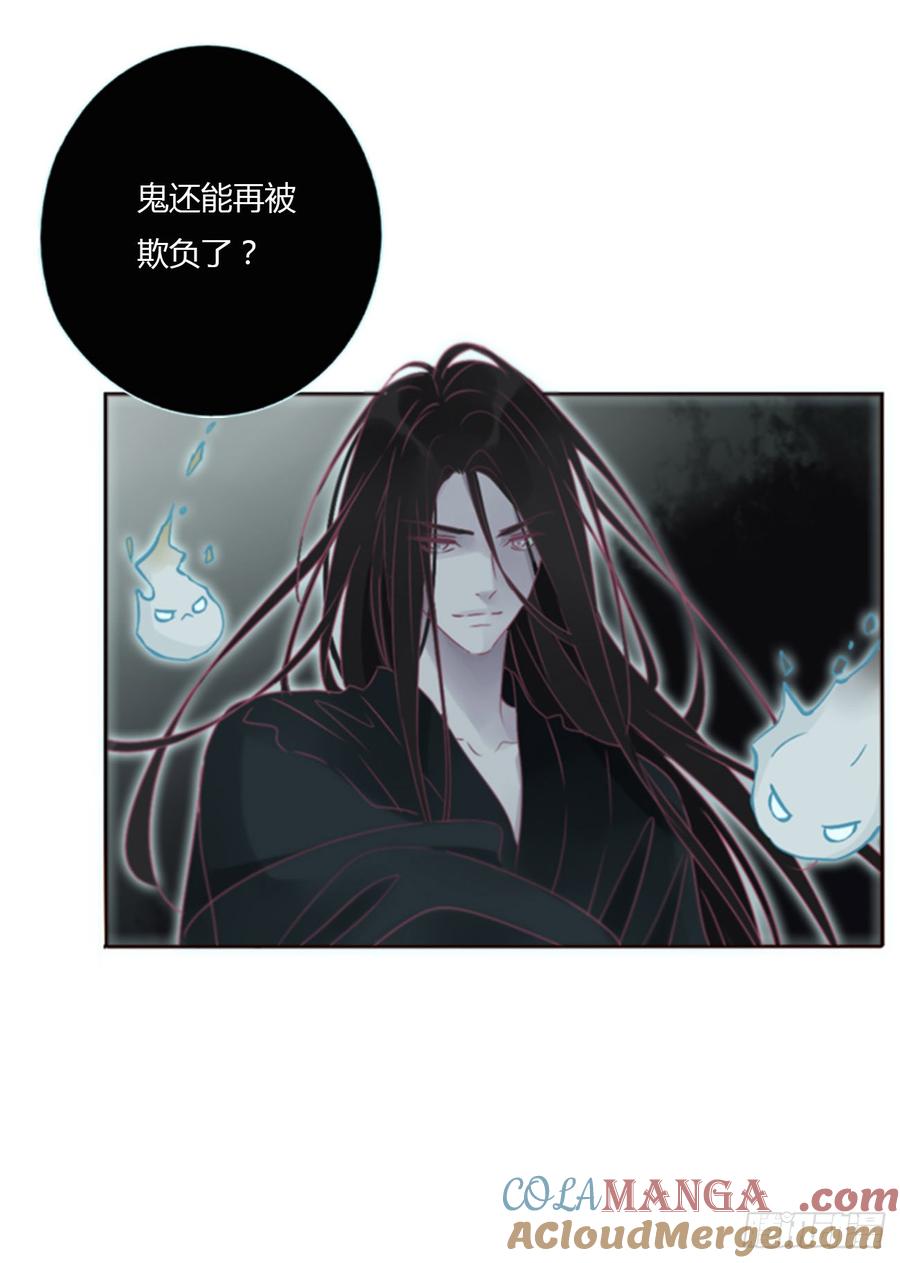 拥然入怀 一三六章 奇怪的魂魄3 第23页