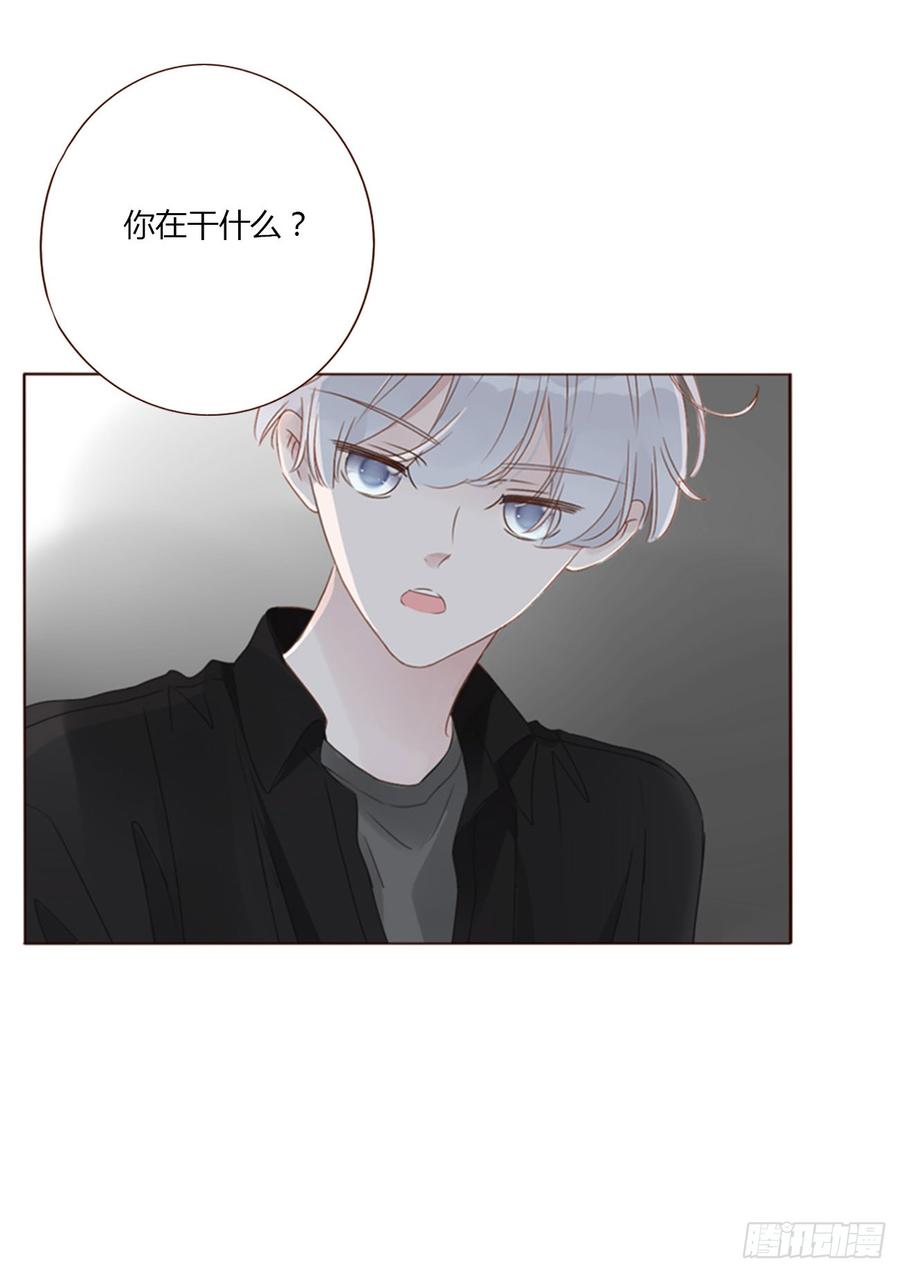 拥然入怀 一三六章 奇怪的魂魄3 第36页