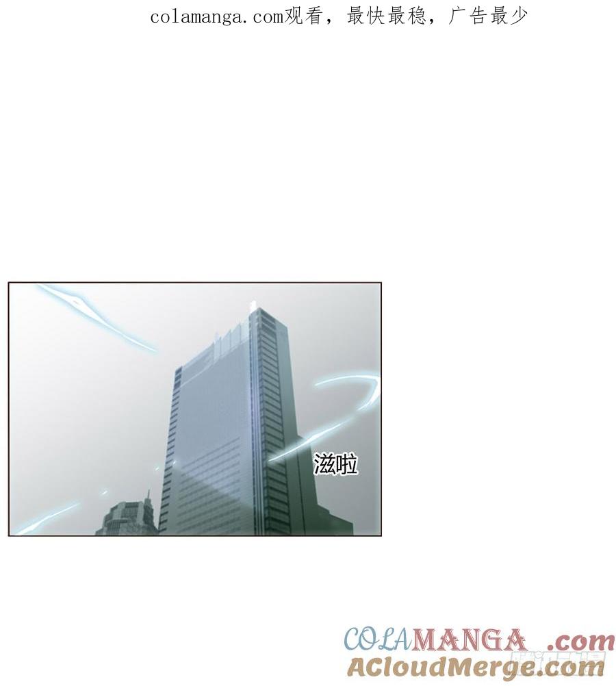 拥然入怀 一三六章 奇怪的魂魄3 第1页