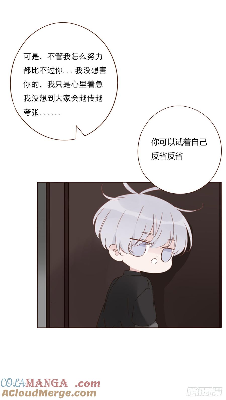 拥然入怀 一三六章 奇怪的魂魄3 第35页