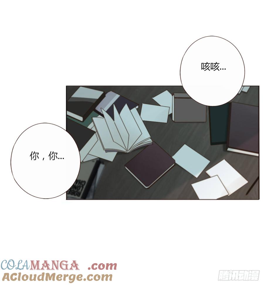拥然入怀 一三六章 奇怪的魂魄3 第21页