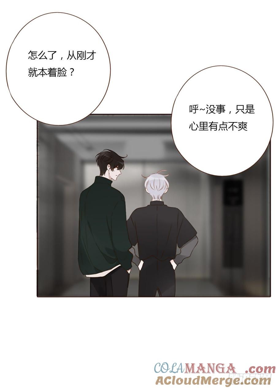 拥然入怀 一三六章 奇怪的魂魄3 第11页