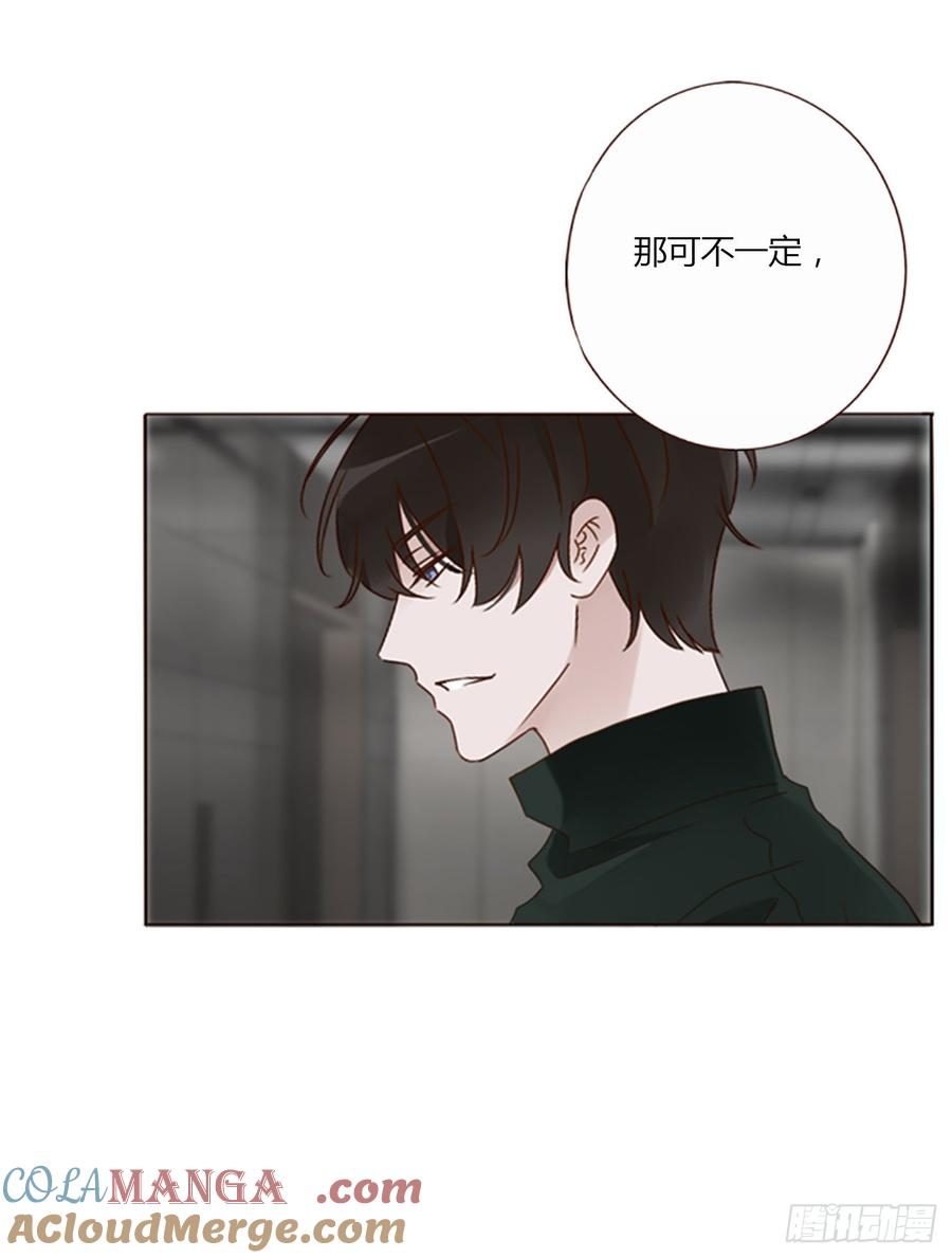 拥然入怀 一三六章 奇怪的魂魄3 第19页