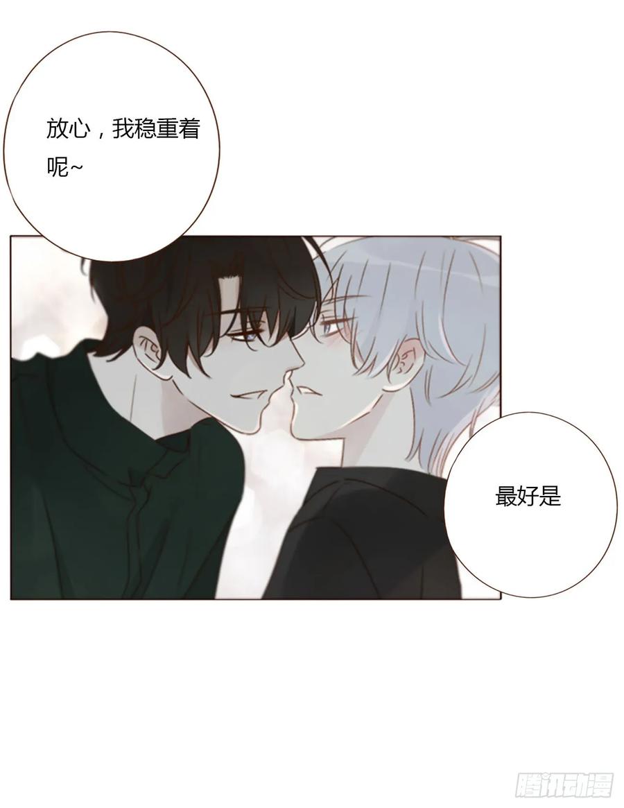 拥然入怀 一三七章 见家长 第4页