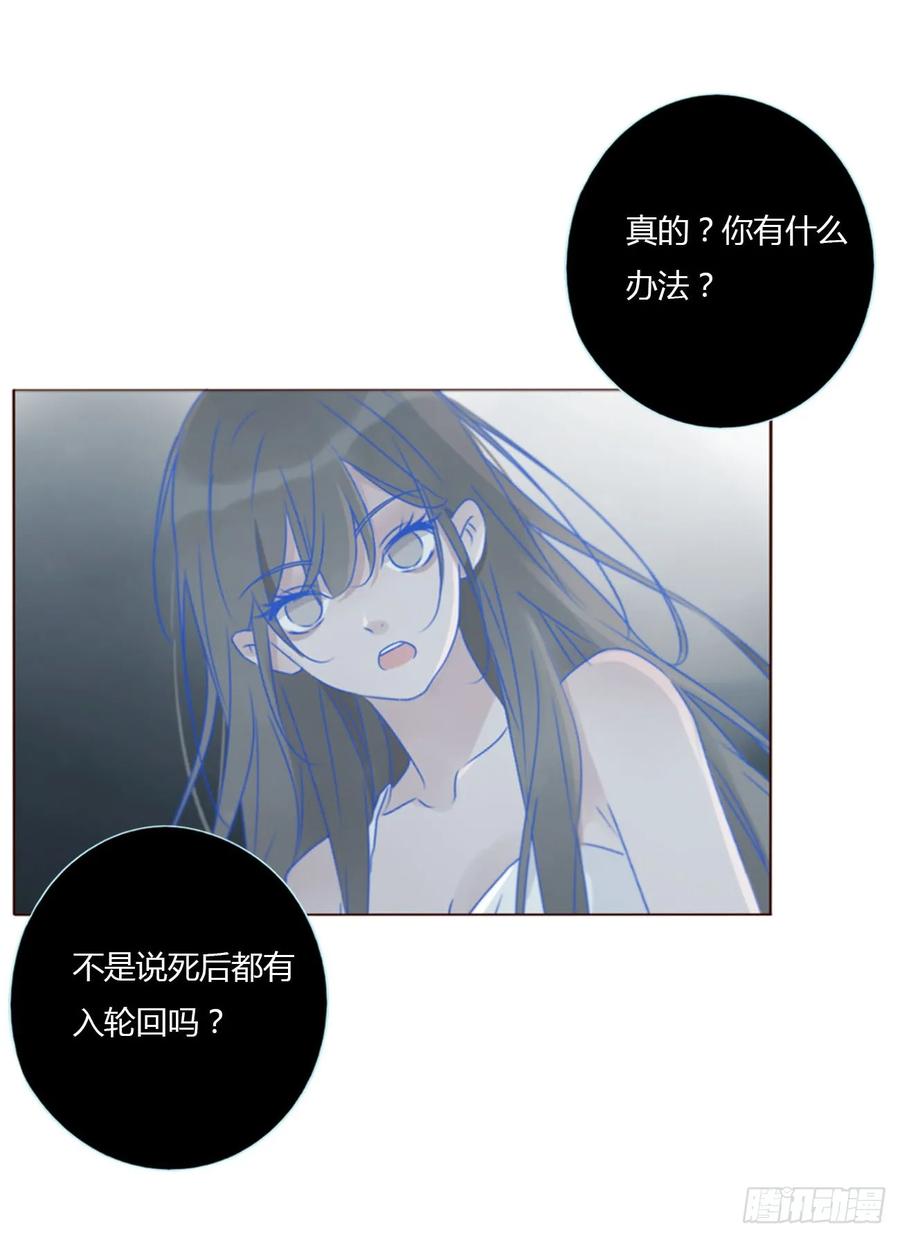 拥然入怀 一三七章 见家长 第32页