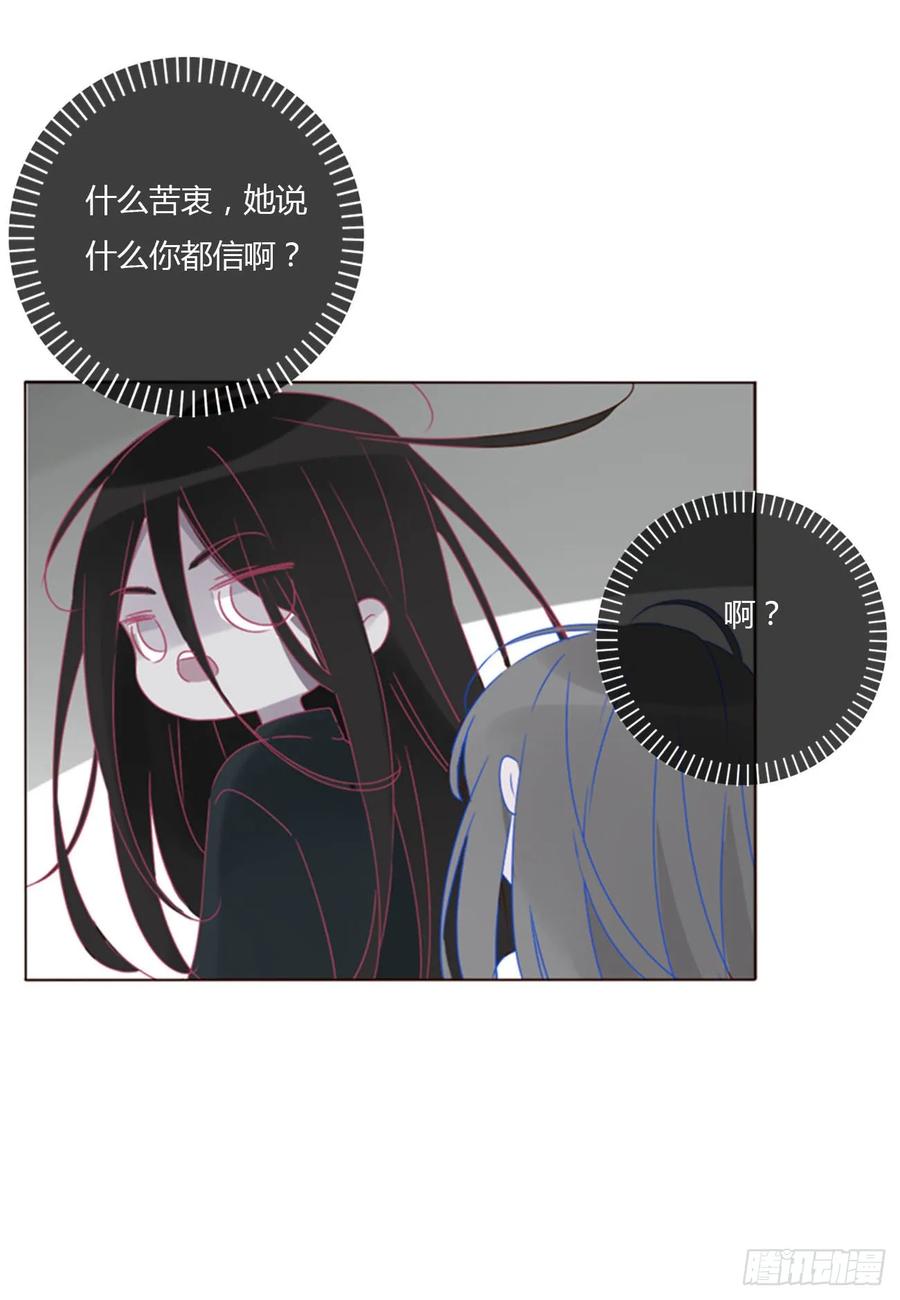 拥然入怀 一三七章 见家长 第8页