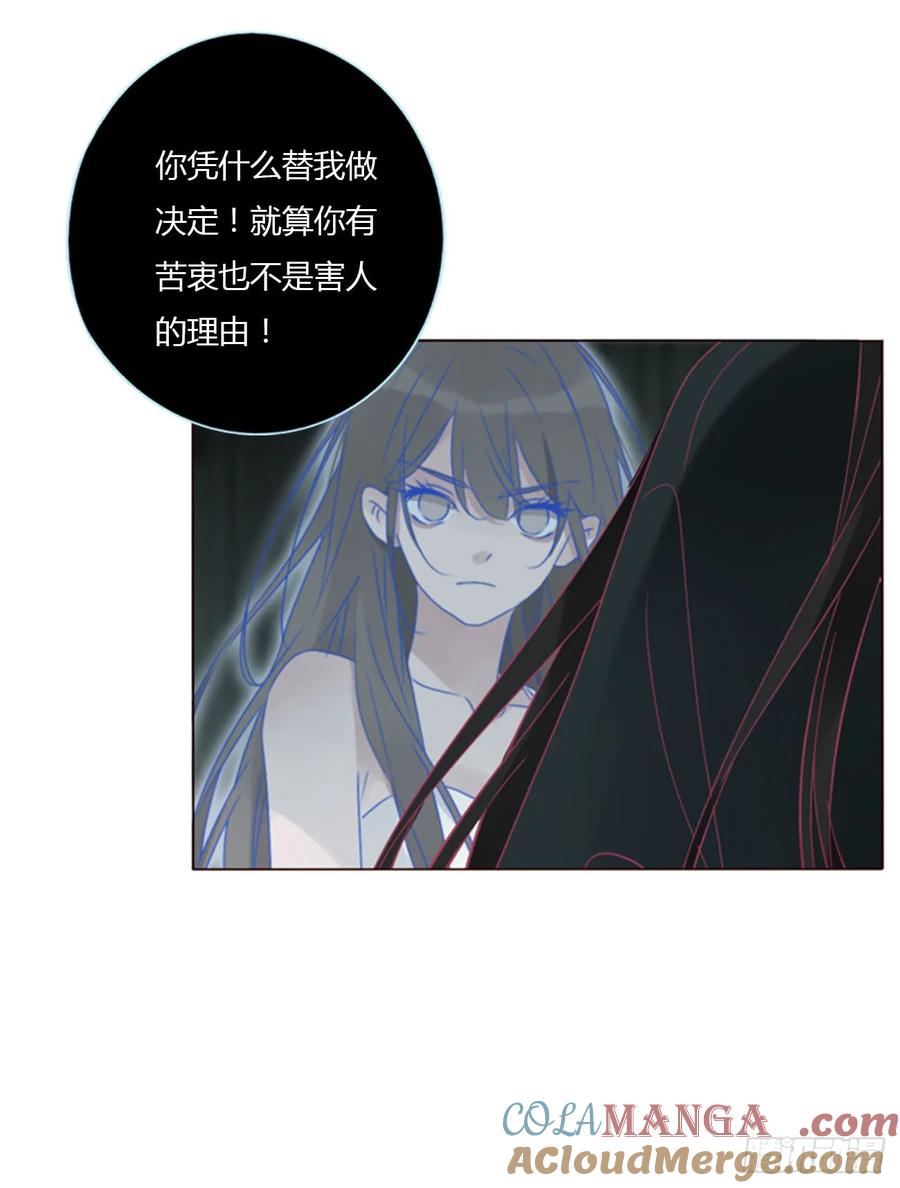 拥然入怀 一三七章 见家长 第7页