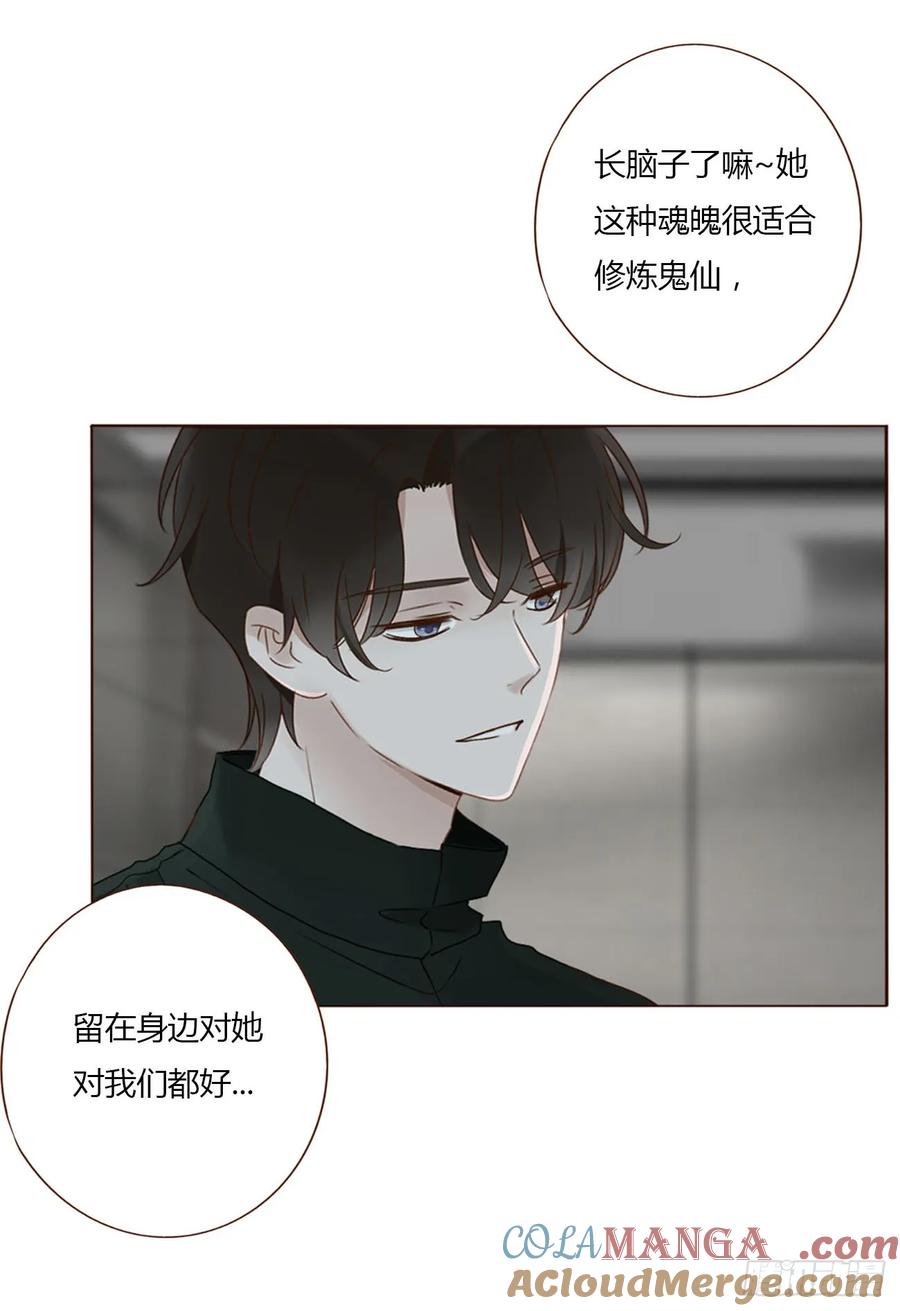 拥然入怀 一三七章 见家长 第39页