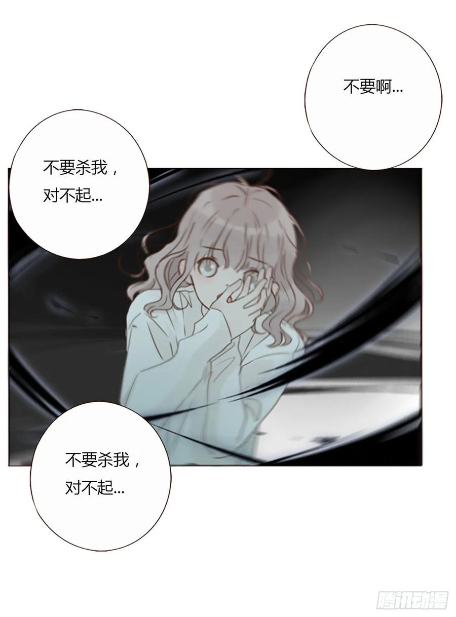 拥然入怀 一三七章 见家长 第22页