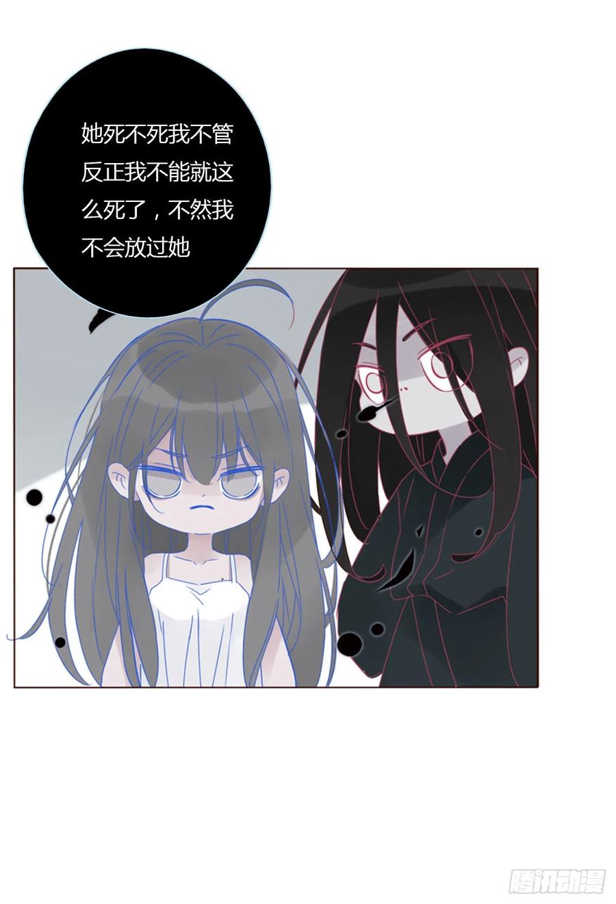 拥然入怀 一三七章 见家长 第28页