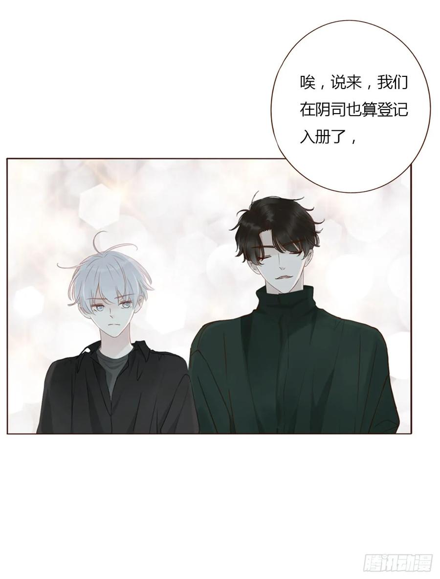 拥然入怀 一三七章 见家长 第40页