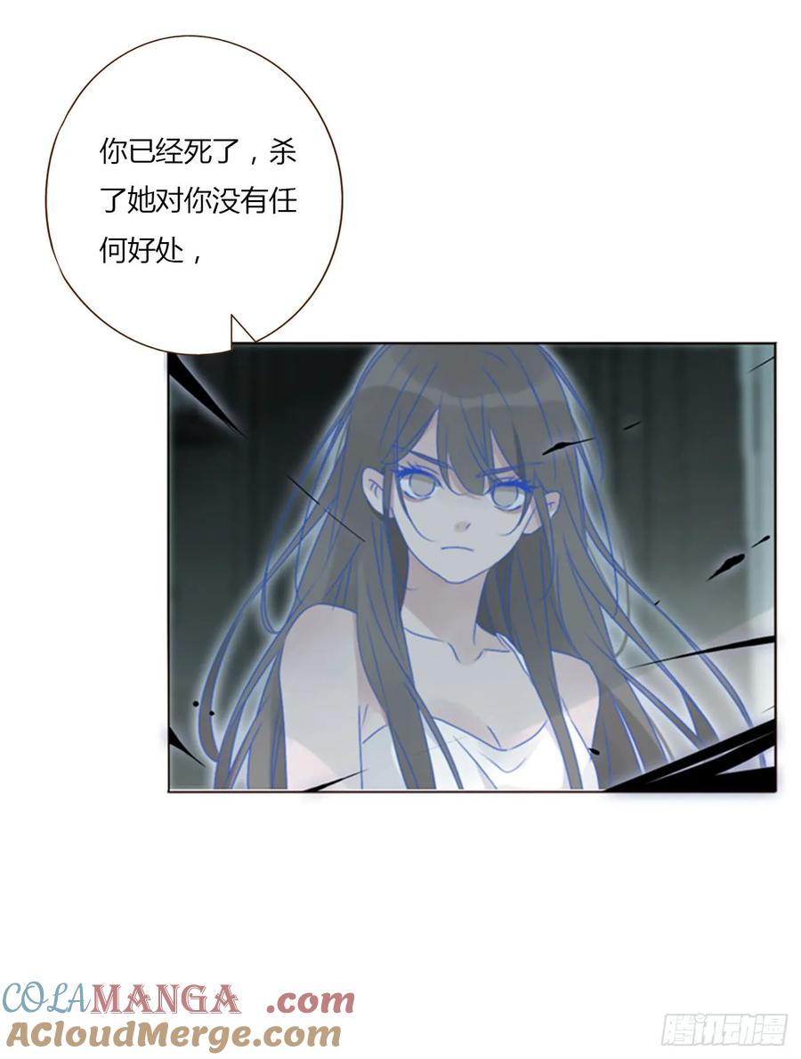 拥然入怀 一三七章 见家长 第27页