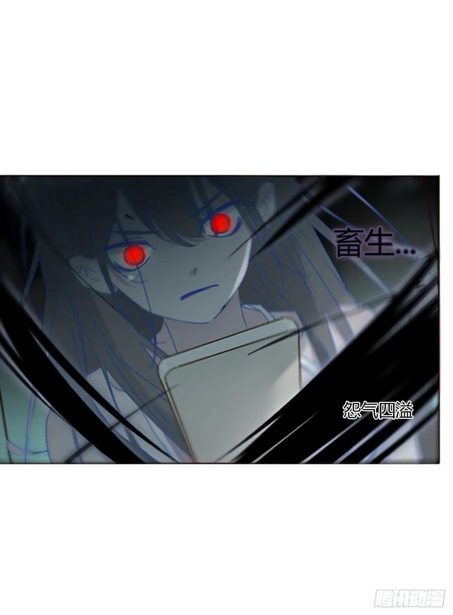 拥然入怀 一三七章 见家长 第18页