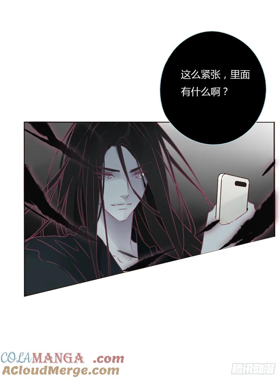 拥然入怀 一三七章 见家长 第13页