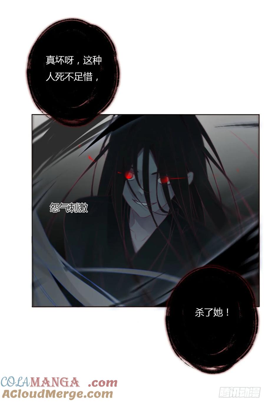 拥然入怀 一三七章 见家长 第19页