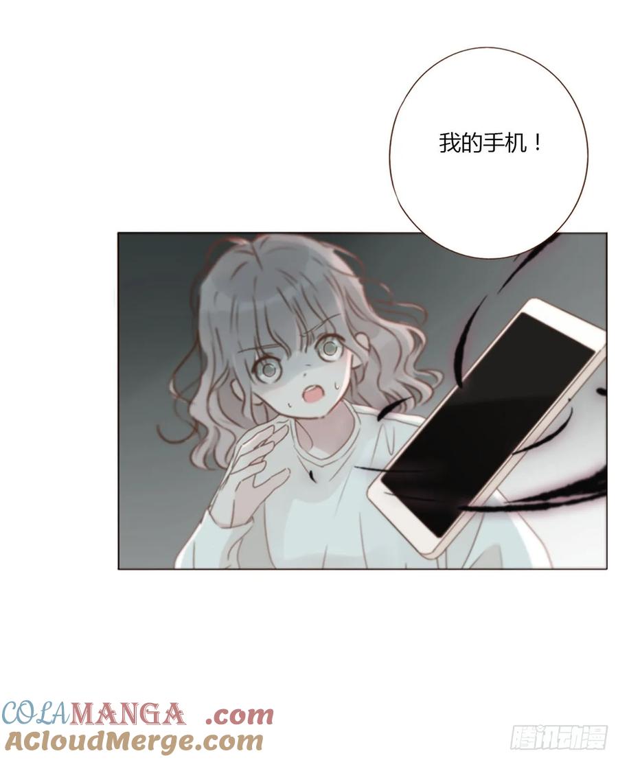 拥然入怀 一三七章 见家长 第11页