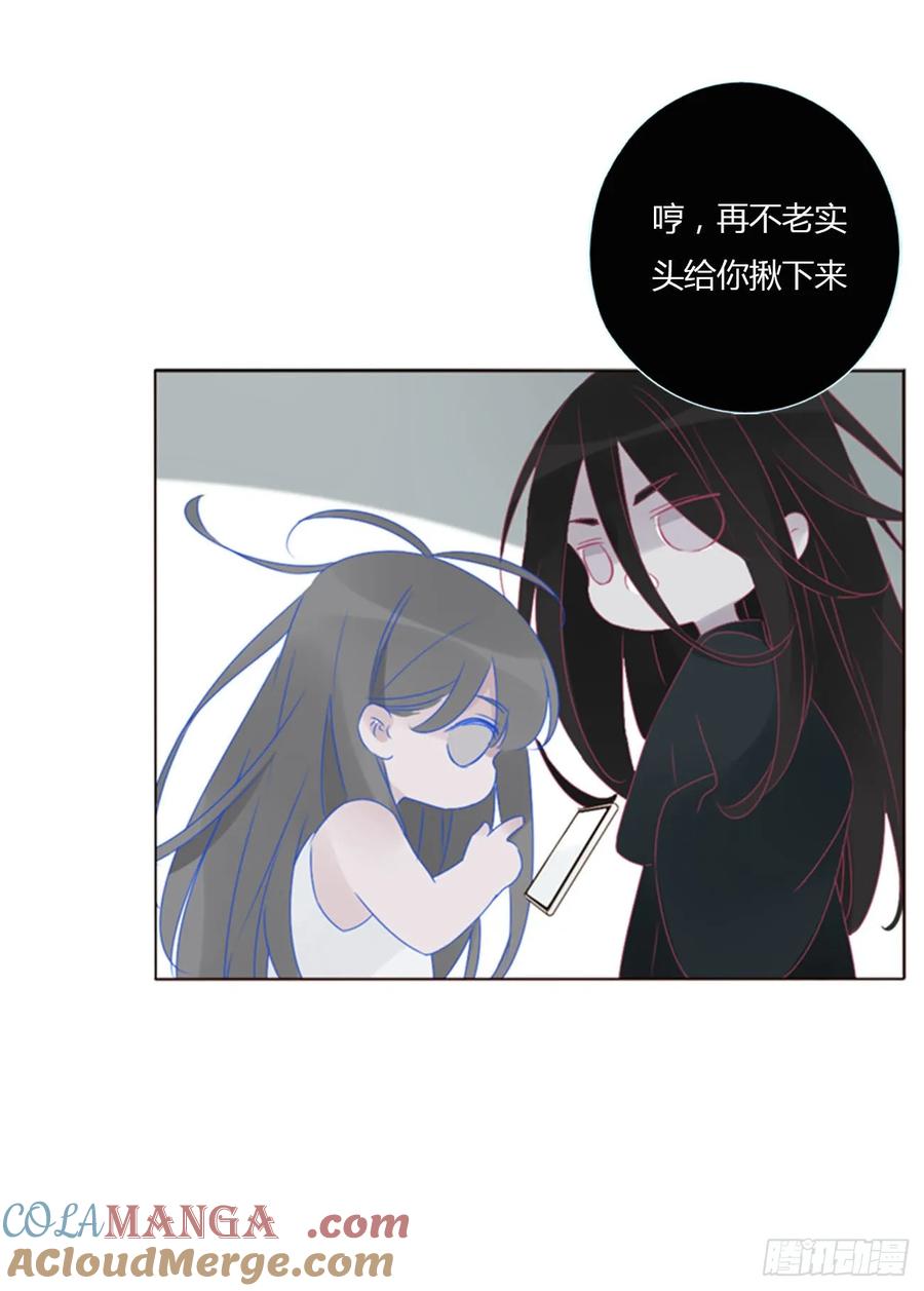 拥然入怀 一三七章 见家长 第15页