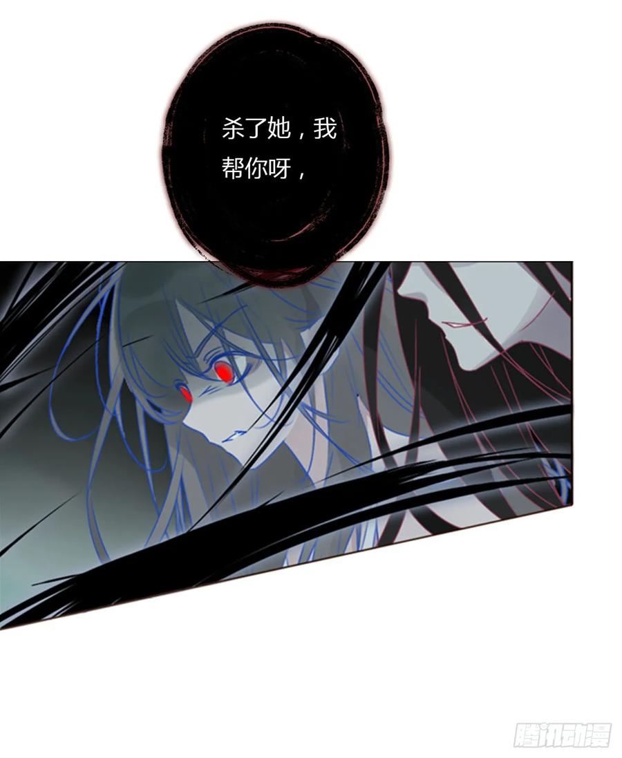 拥然入怀 一三七章 见家长 第20页