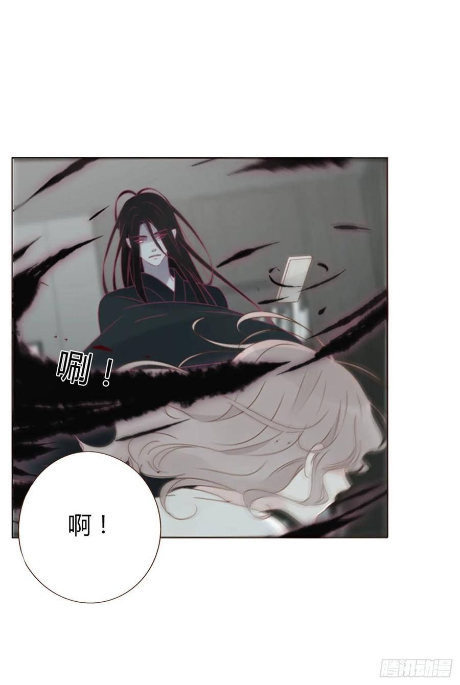 拥然入怀 一三七章 见家长 第12页