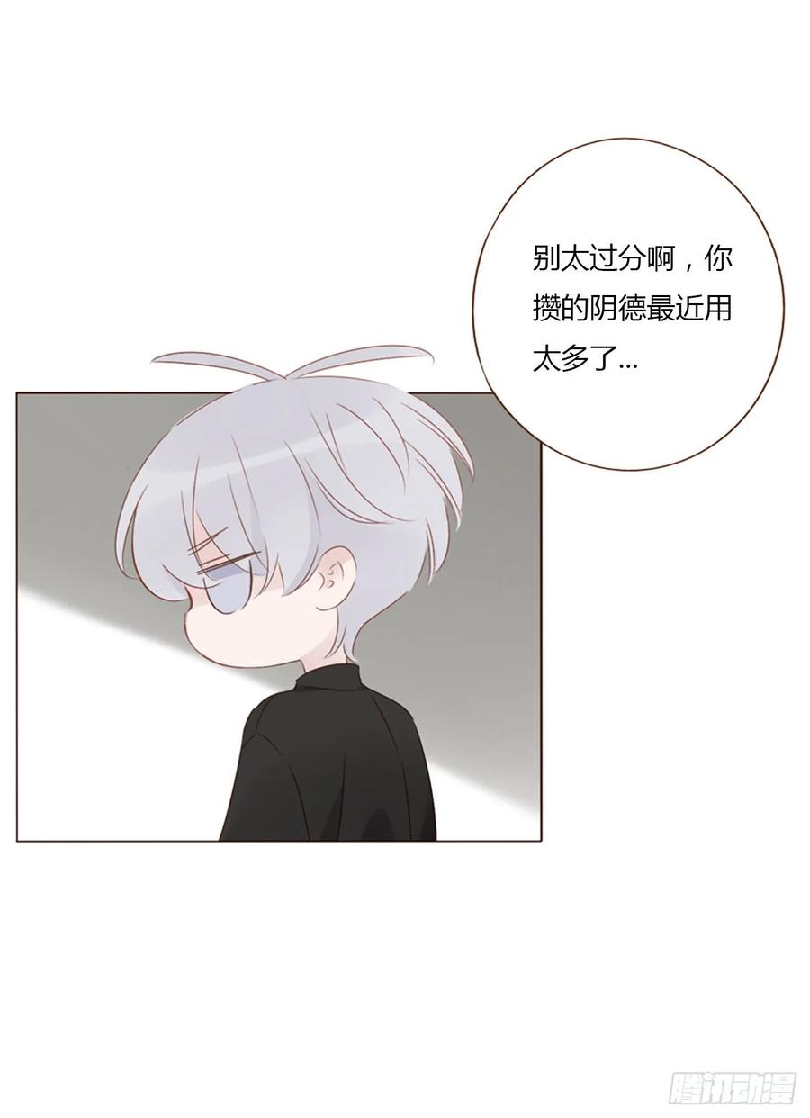拥然入怀 一三七章 见家长 第2页