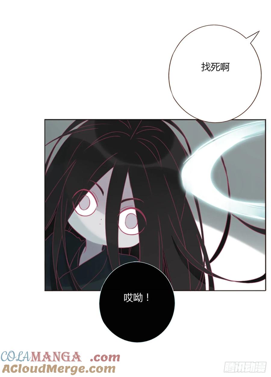 拥然入怀 一三七章 见家长 第23页