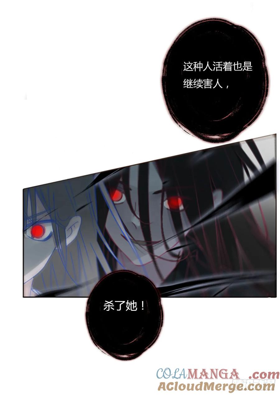 拥然入怀 一三七章 见家长 第21页