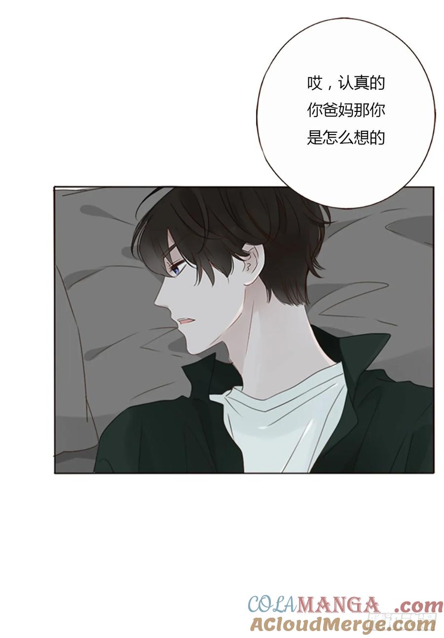 拥然入怀 一三八章 女朋友1 第23页
