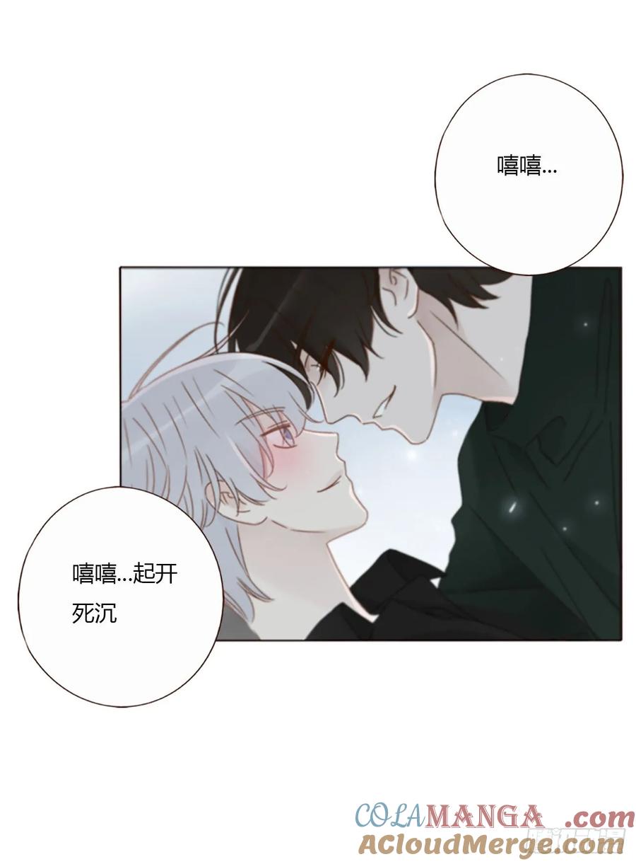 拥然入怀 一三八章 女朋友1 第21页
