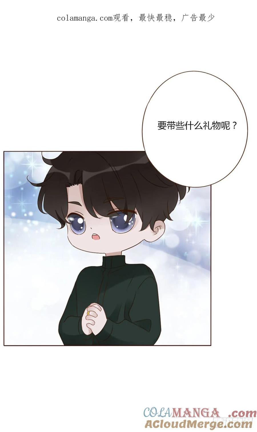 拥然入怀 一三八章 女朋友1 第1页