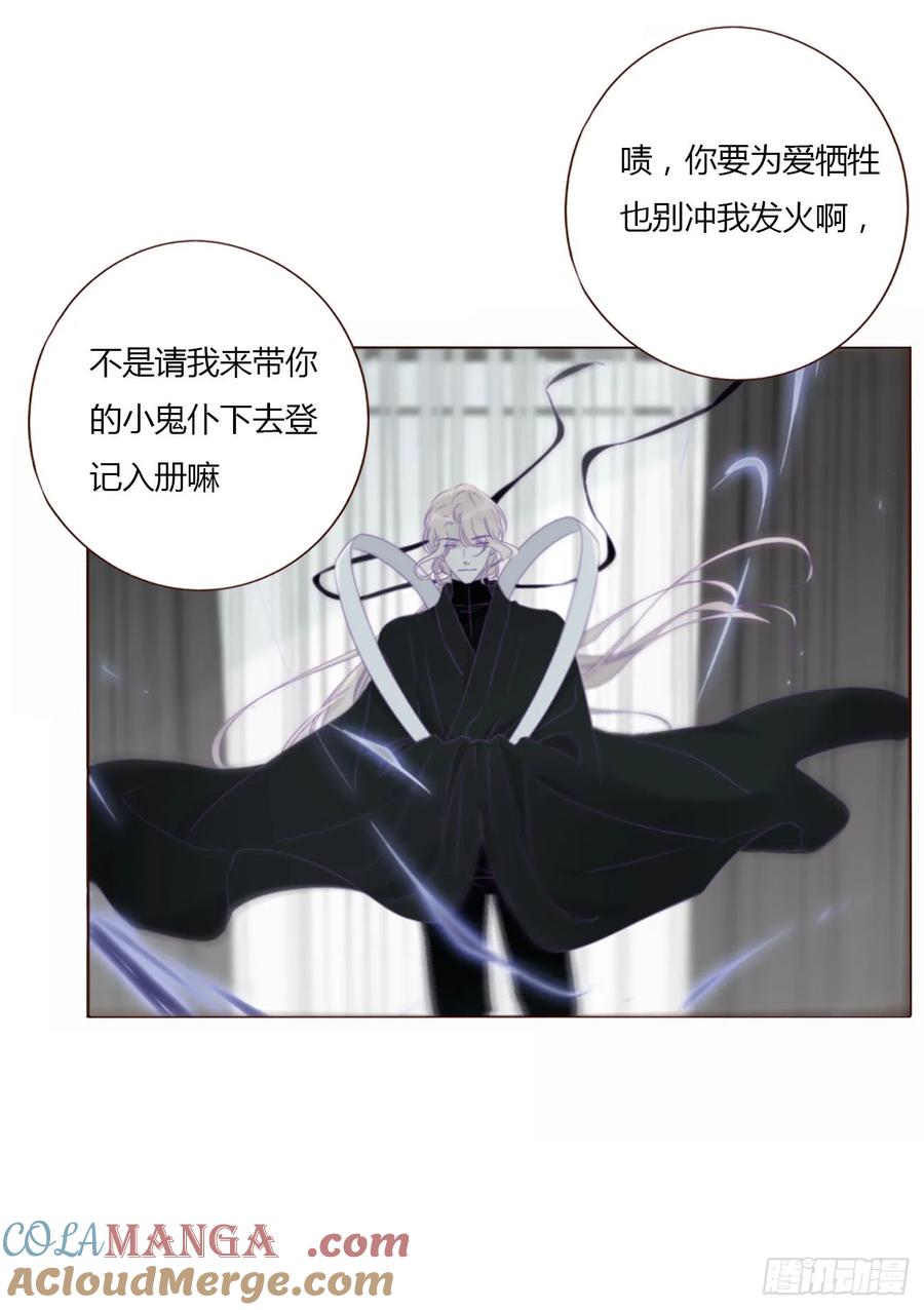 拥然入怀 一三八章 女朋友1 第33页
