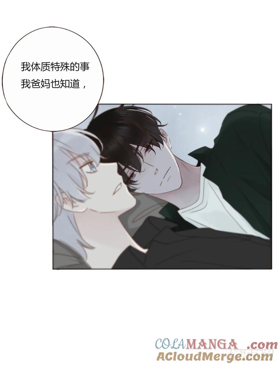 拥然入怀 一三八章 女朋友1 第25页