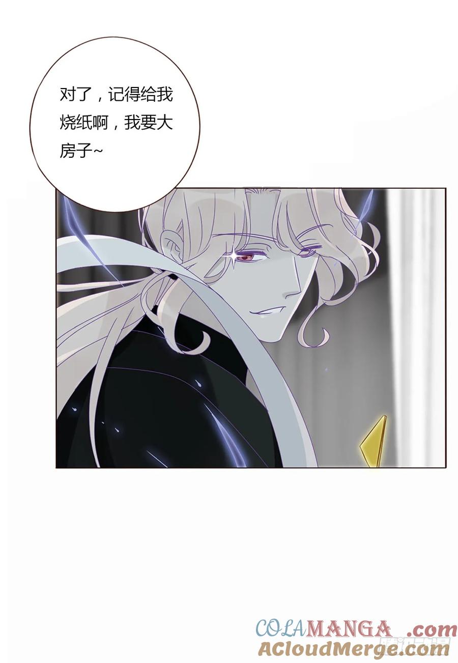 拥然入怀 一三八章 女朋友1 第35页
