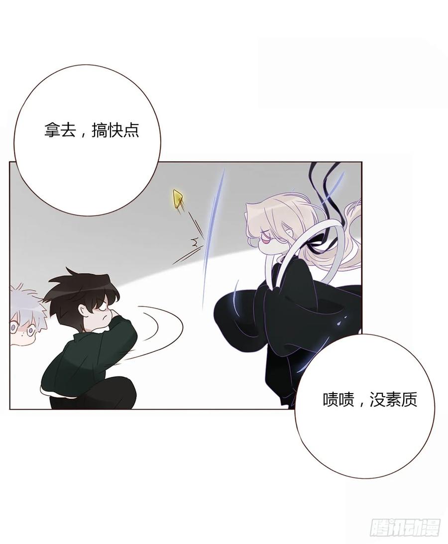 拥然入怀 一三八章 女朋友1 第34页