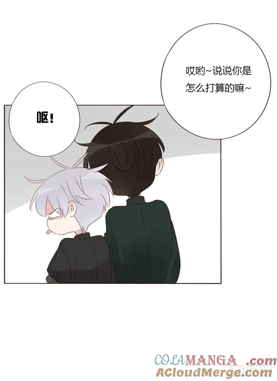 拥然入怀 一三八章 女朋友1 第9页