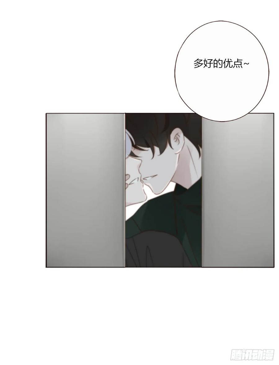 拥然入怀 一三八章 女朋友1 第14页