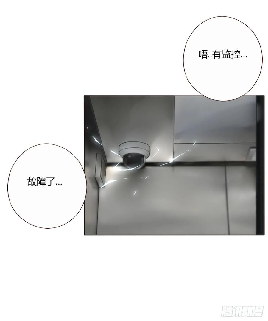 拥然入怀 一三八章 女朋友1 第16页