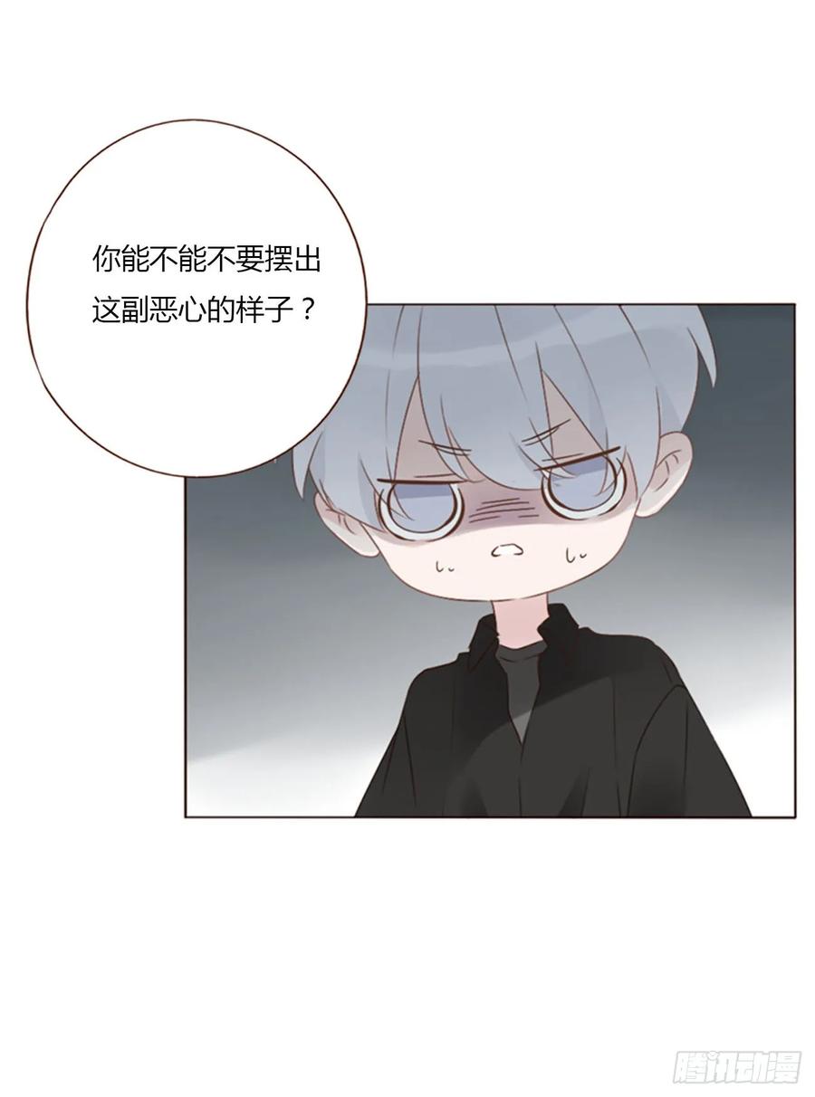拥然入怀 一三八章 女朋友1 第8页