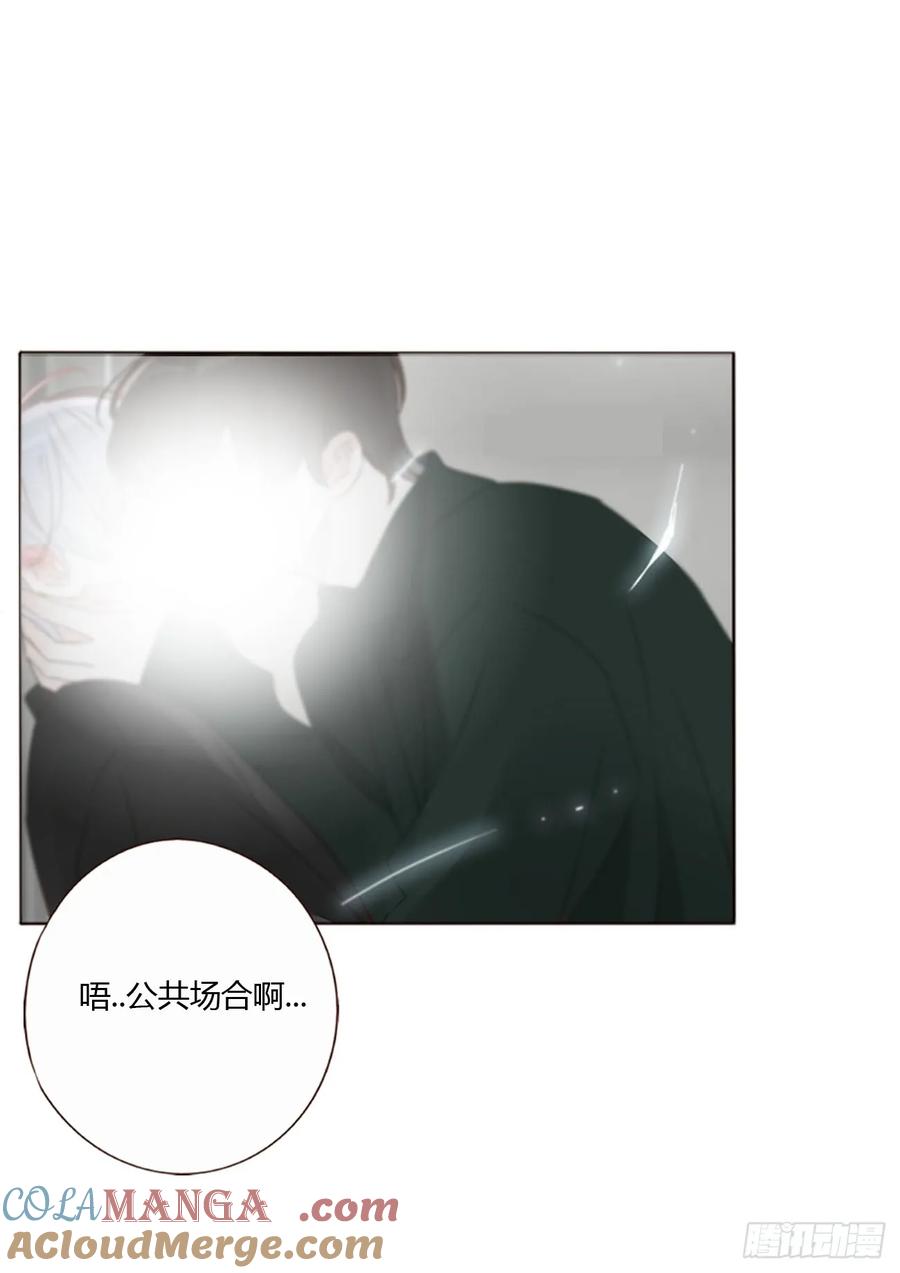 拥然入怀 一三八章 女朋友1 第17页