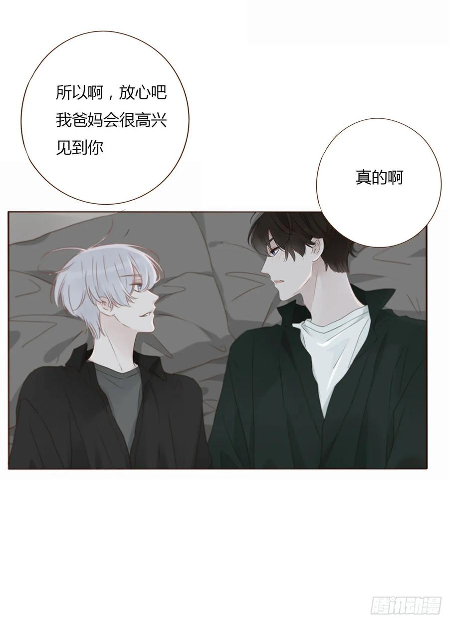 拥然入怀 一三八章 女朋友1 第28页