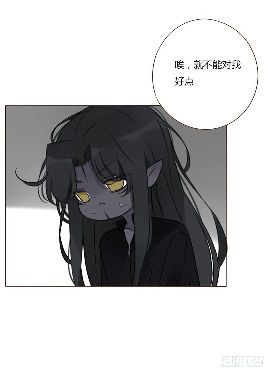 拥然入怀 一三九章 阴谋 第35页