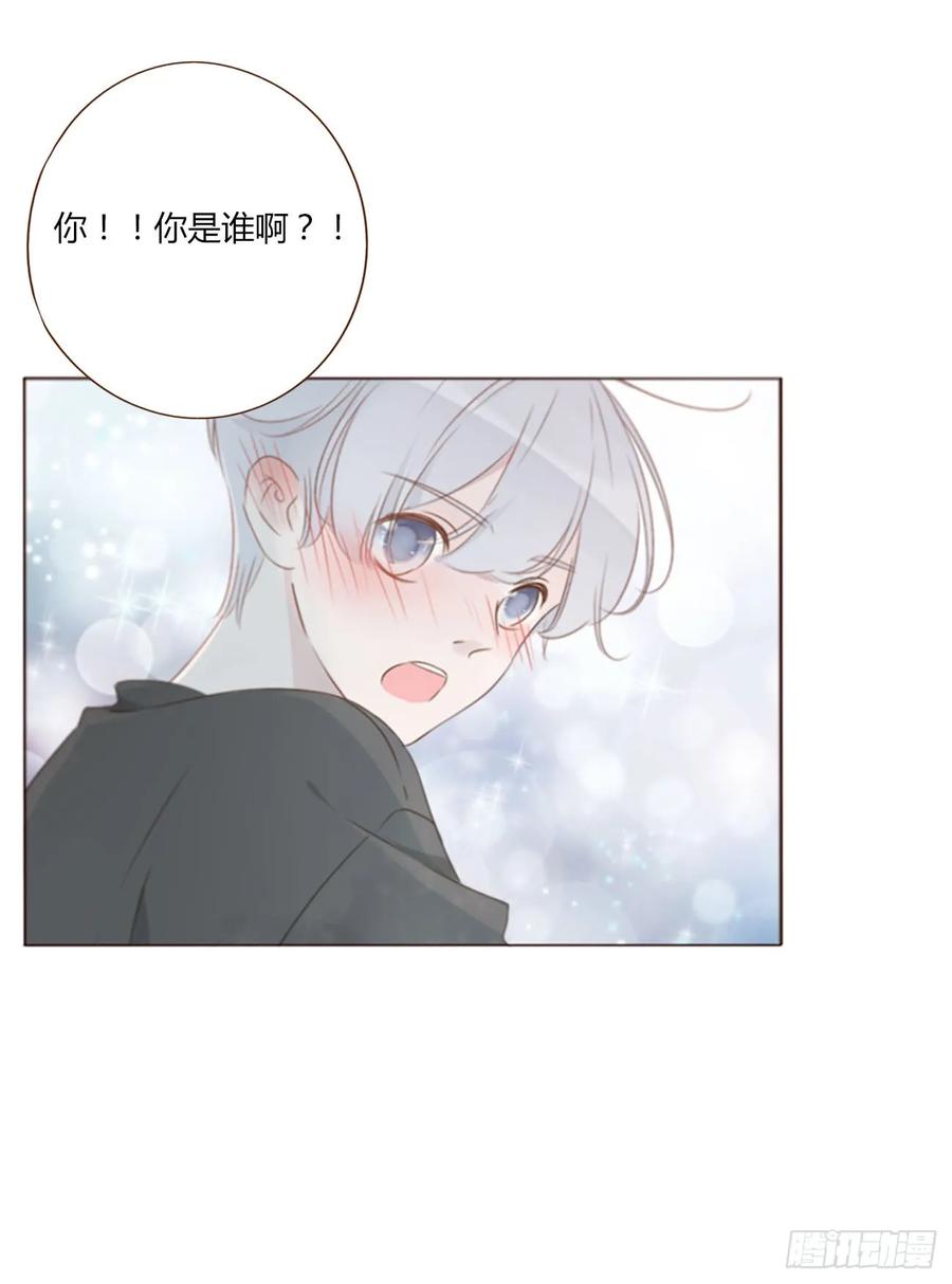 拥然入怀 一三九章 阴谋 第5页