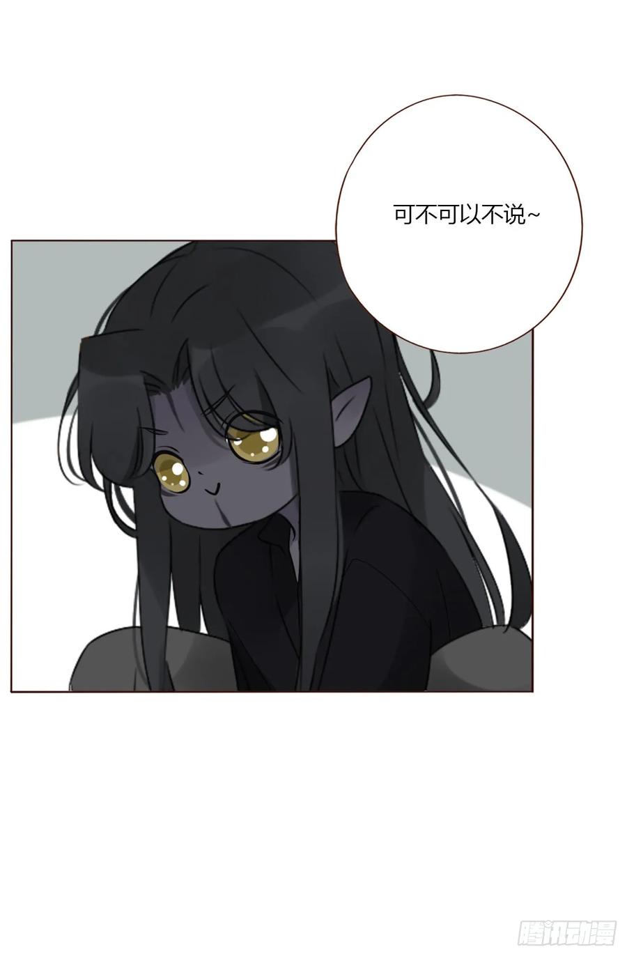 拥然入怀 一三九章 阴谋 第39页