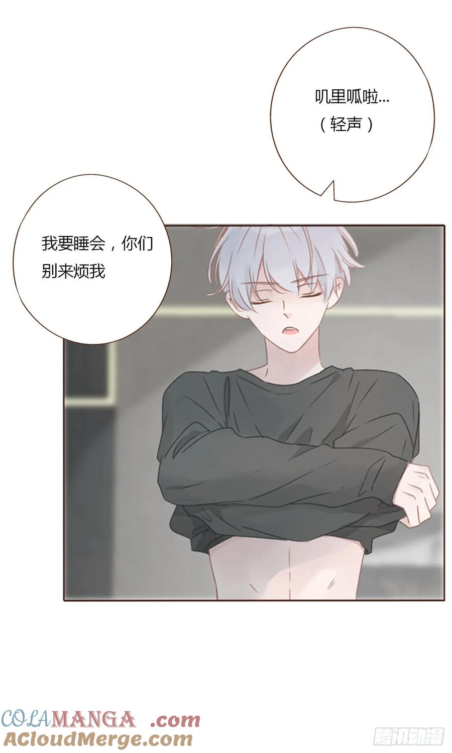 拥然入怀 一三九章 阴谋 第2页