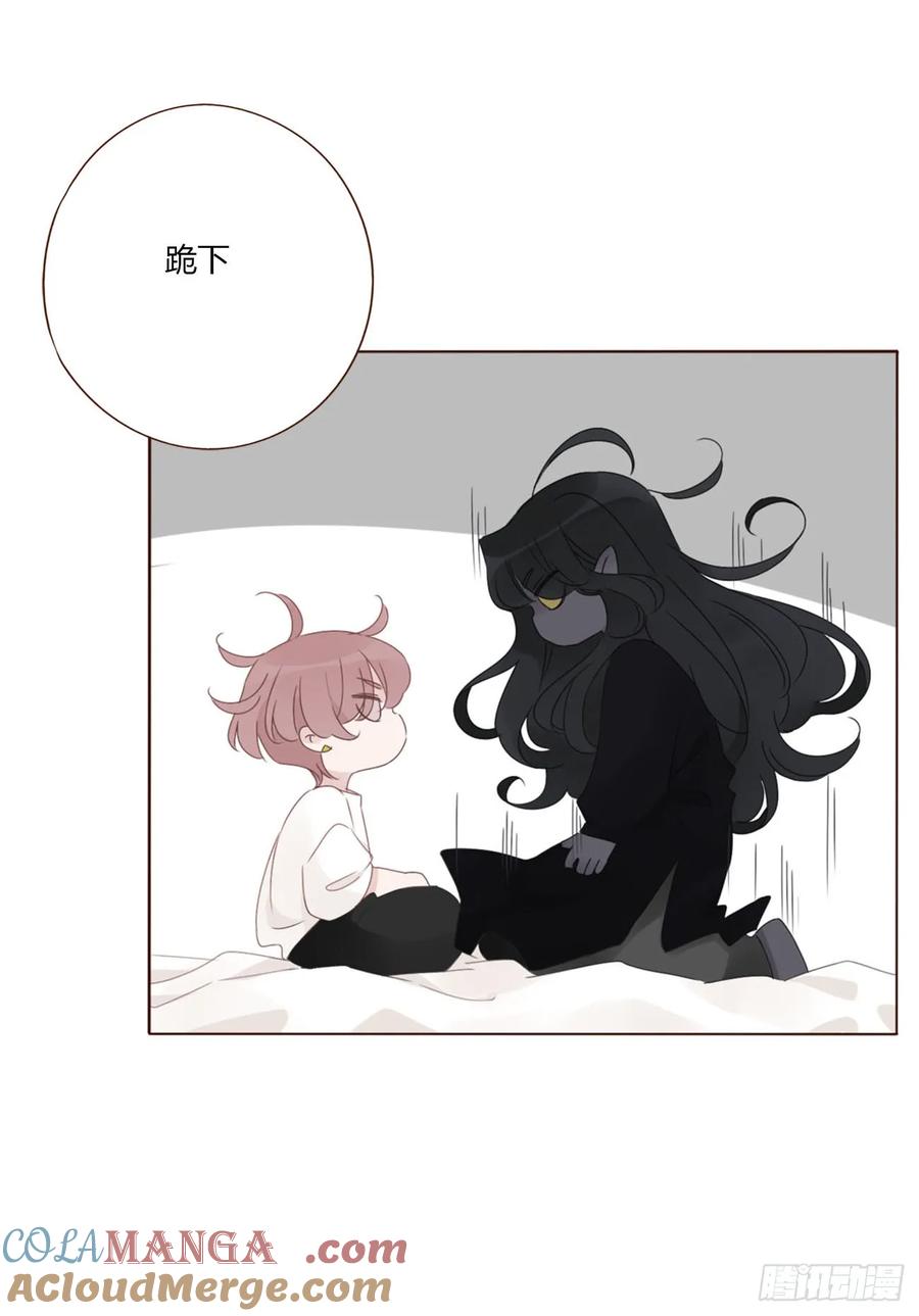 拥然入怀 一三九章 阴谋 第36页