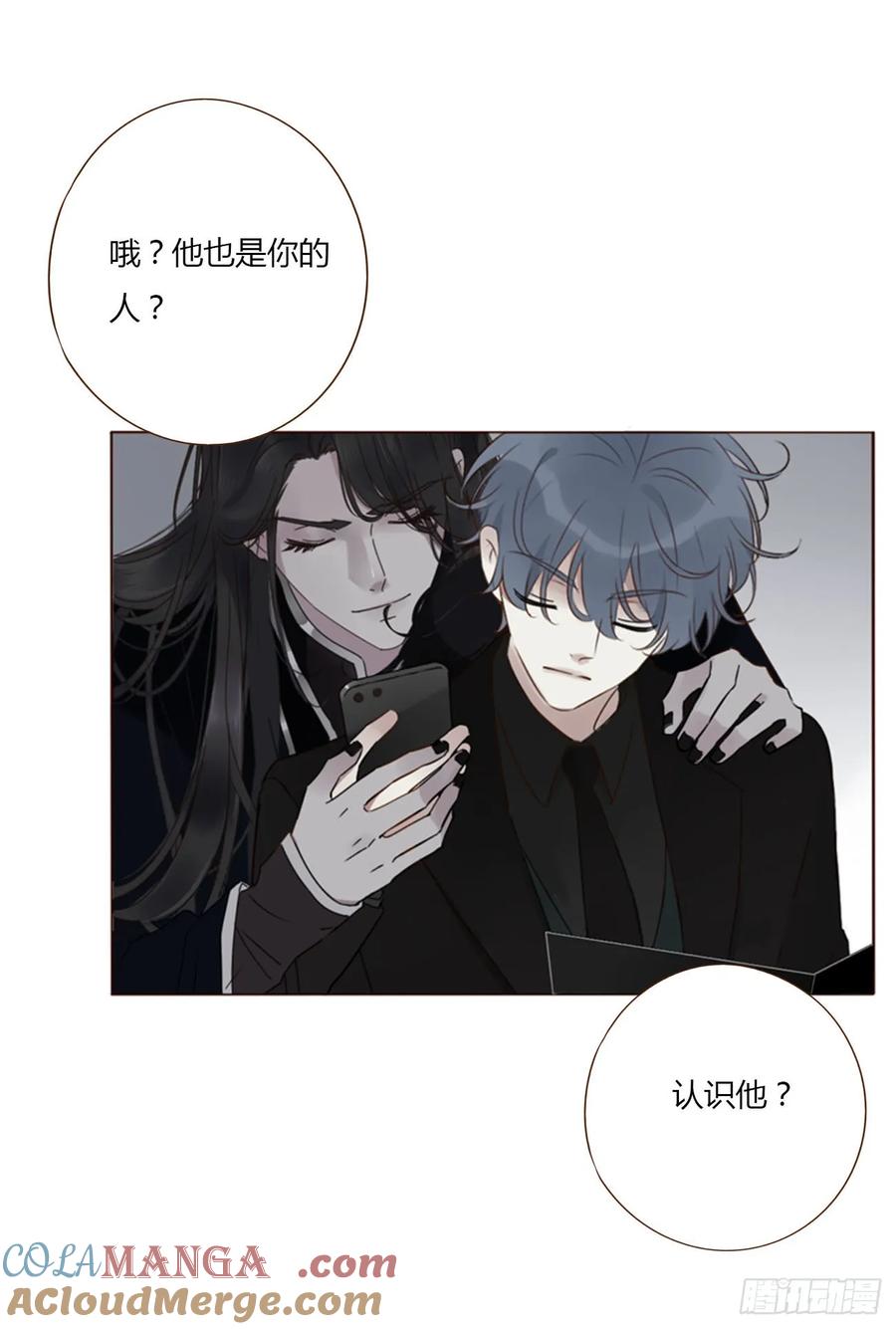 拥然入怀 一三九章 阴谋 第24页