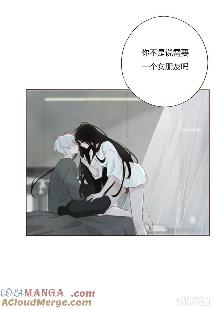 拥然入怀 一三九章 阴谋 第8页
